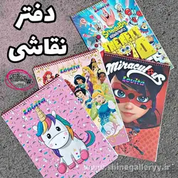 دفتر نقاشی بزرگ A4