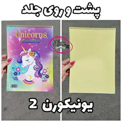 دفتر نقاشی بزرگ A4