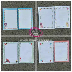 دفتر مشق حاشیه دار