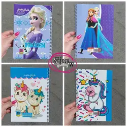 دفتر مشق حاشیه دار