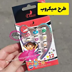ناخن مصنوعی بچگانه چسب دار
