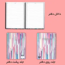 دفتر مشق 100 برگ مستر راد