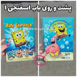 دفتر نقاشی 40 برگ