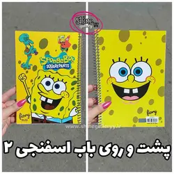 دفتر نقاشی 40 برگ