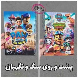 دفتر نقاشی 40 برگ