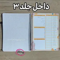 پلنر خیاطی