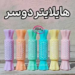 ماژیک هایلایتر دوسر شکلاتی