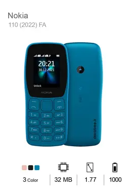 Nokia 110 FA (2022)