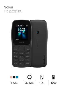 Nokia 110 FA (2022)