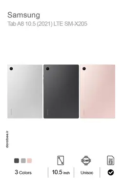 تبلت سامسونگ مدل Galaxy Tab A8 10.5 2021 LTE SM-X205 ظرفیت 64 گیگابایت - رم 4 گیگابایت