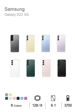 Samsung Galaxy S22 5G - 256/8