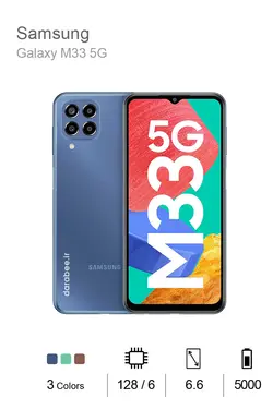Samsung Galaxy M33 5G - 128/6