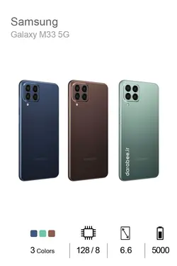 Samsung Galaxy M33 5G - 128/6