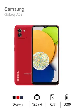 Samsung Galaxy A03 - 64/4