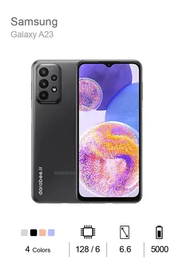 Samsung Galaxy A23 - 128/4
