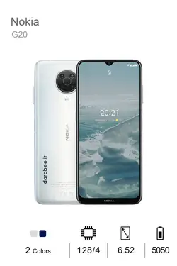 Nokia G20 - 128/4