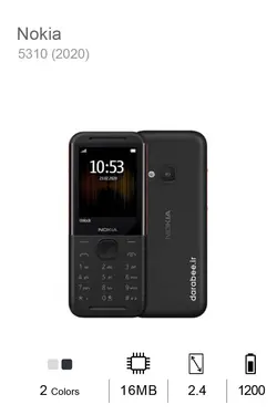 Nokia 5310 (2020)