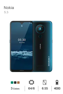 Nokia 5.3 - 64/6