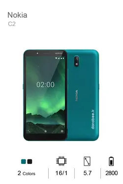 Nokia C2 16GB