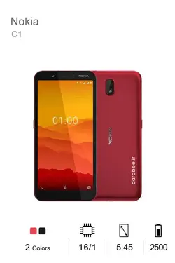 Nokia C1 16GB
