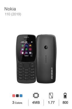 Nokia 110 (2019)