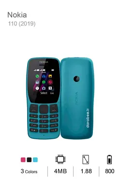 Nokia 110 (2019)