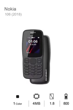 Nokia 106 (Fa) 2018