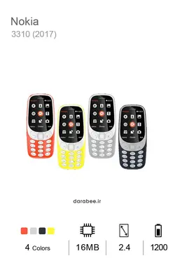 Nokia 3310 (2017)