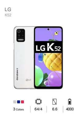 LG K52 64/4