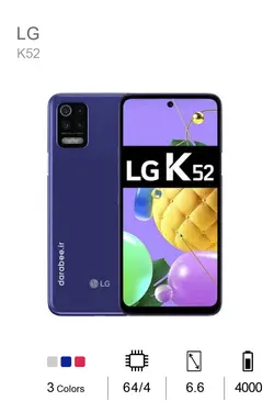 LG K52 64/4