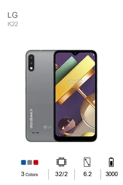 LG K22 32/2