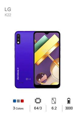 LG K22 32/2