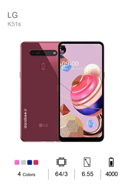 LG K51s 64/3