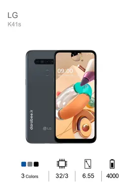 LG K41s 32/3