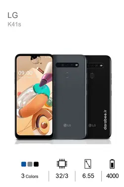 LG K41s 32/3
