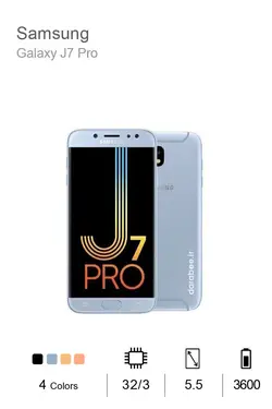 Galaxy J7 Pro 32/3