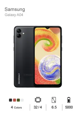 Samsung Galaxy A04 64/4 GB