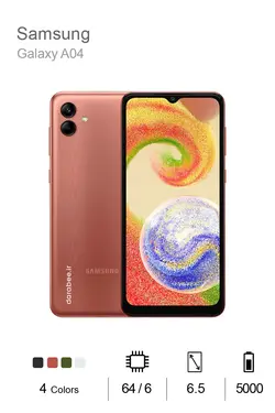 Samsung Galaxy A04 64/4 GB