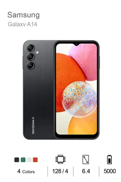 Samsung Galaxy A14 - 64/4 - Vietnam pack