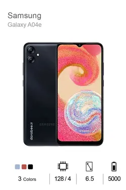 SAMSUNG GALAXY A04e 128/4GB