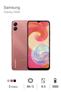 SAMSUNG GALAXY A04e 128/4GB