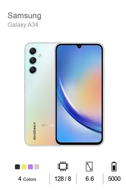 Samsung Galaxy A34 5G - 128/8- Vietnam pack
