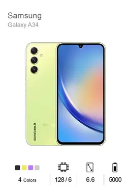 Samsung Galaxy A34 5G - 128/8- Vietnam pack