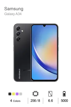 Samsung Galaxy A34 5G - 128/8- Vietnam pack