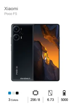 Poco F5 - 256/8GB