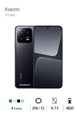Xiaomi 13 Pro - 256/12
