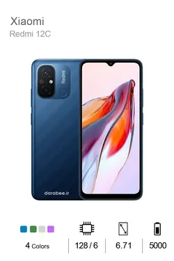 Xiaomi Redmi 12C - 128/6