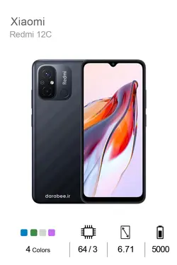 Xiaomi Redmi 12C - 128/6