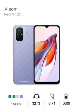 Xiaomi Redmi 12C - 128/6