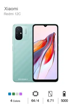 Xiaomi Redmi 12C - 64/4